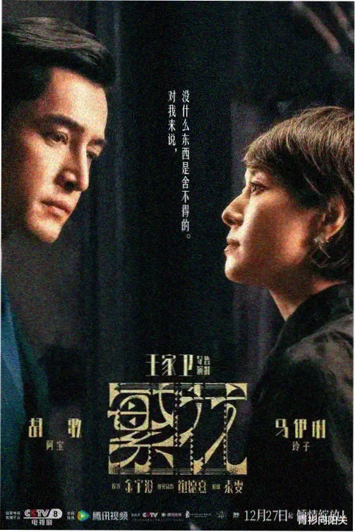 第一套广播体操视频完整版 1951 黑白原片修复