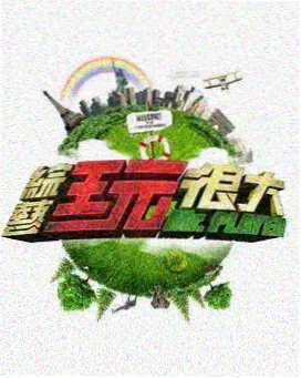 第一套广播体操视频完整版 口令领操版