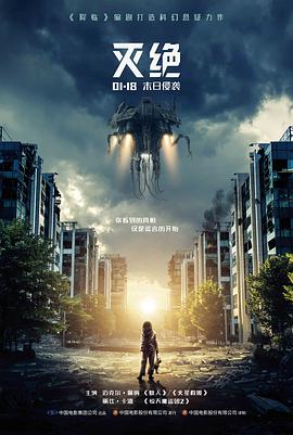 第一套广播体操 上肢运动分解教学